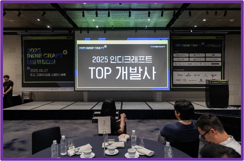 프라이빗 네트워킹데이 이미지2