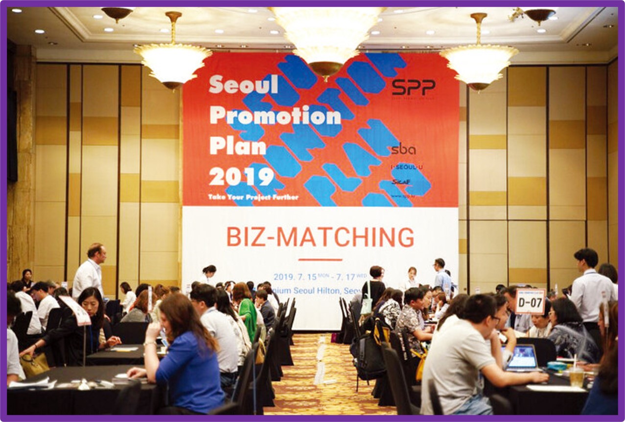 비즈매칭 이미지1