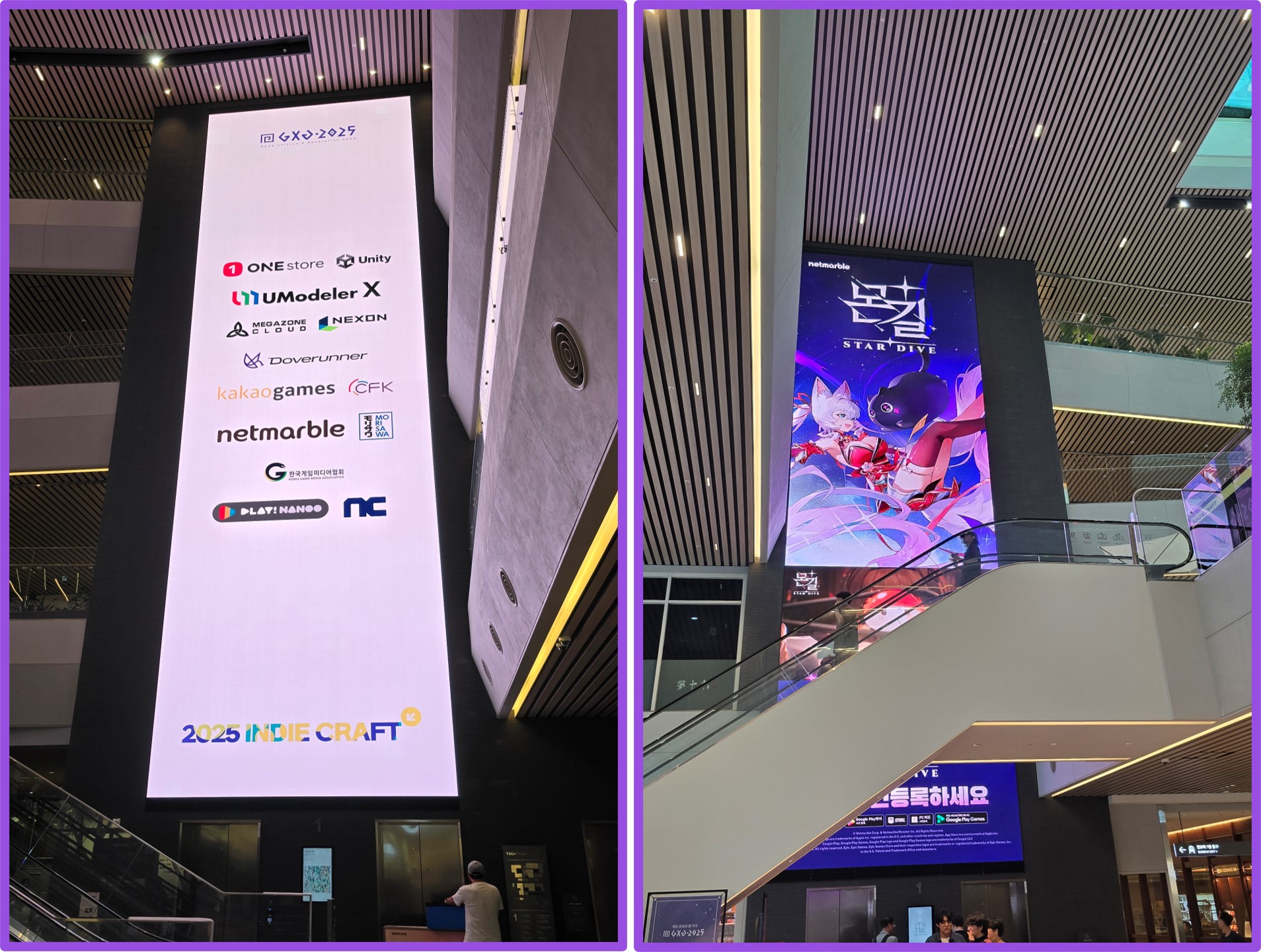 소/대형 LED 브랜드 홍보