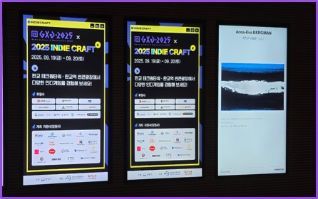 소형 LED 홍보영상 노출