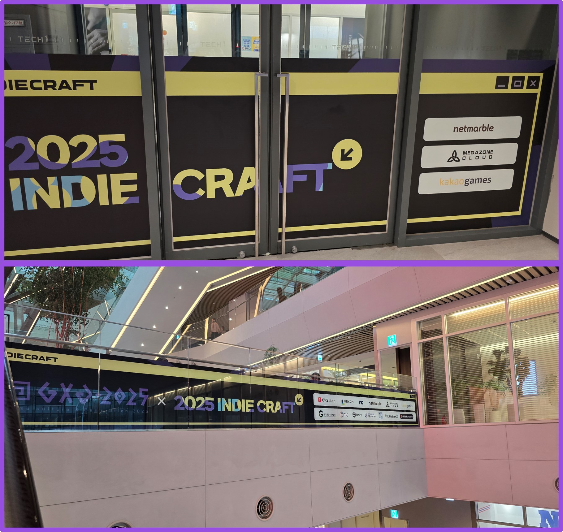 내/외부 홍보물 브랜드 노출