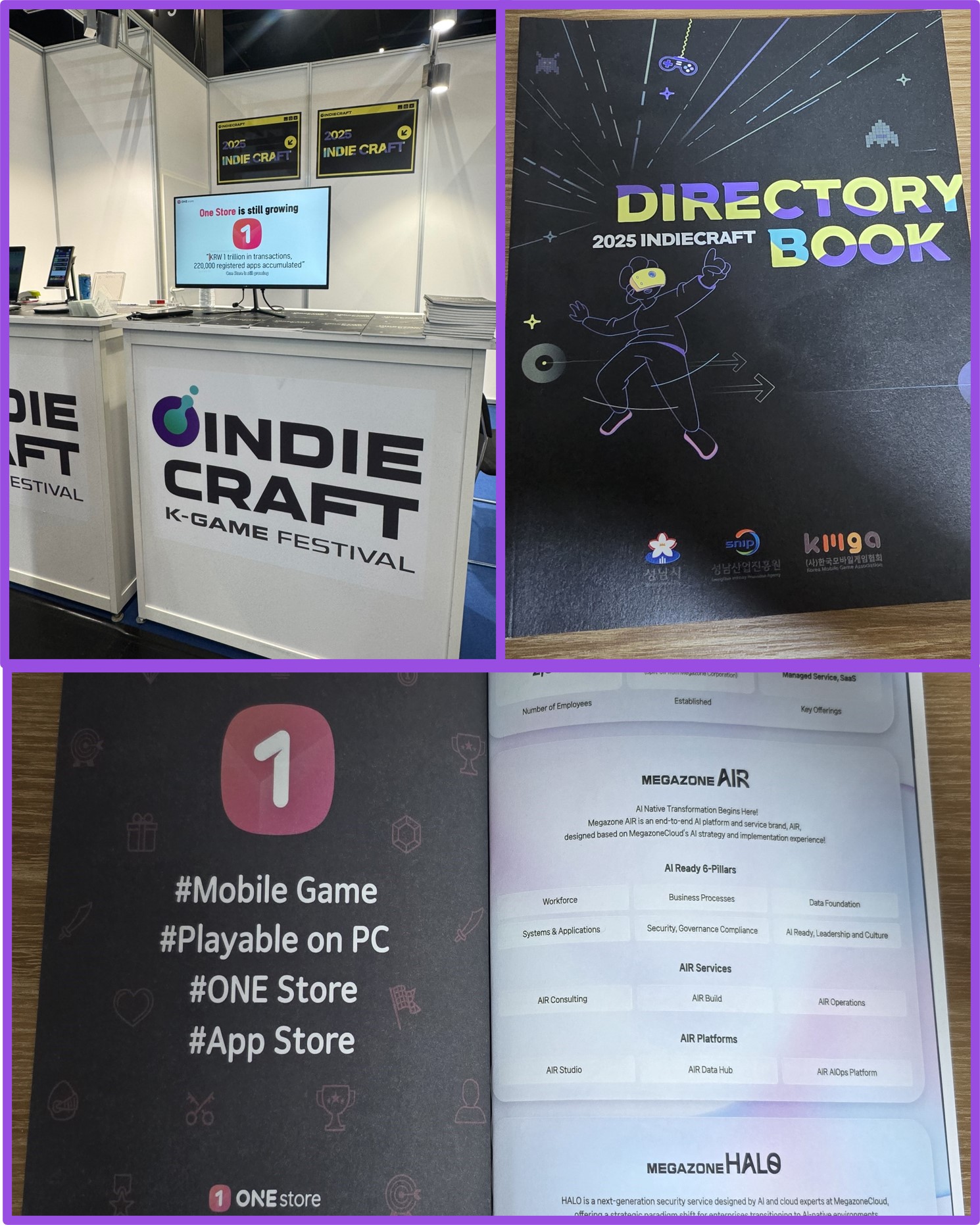 후원사 홍보영상 상시 노출