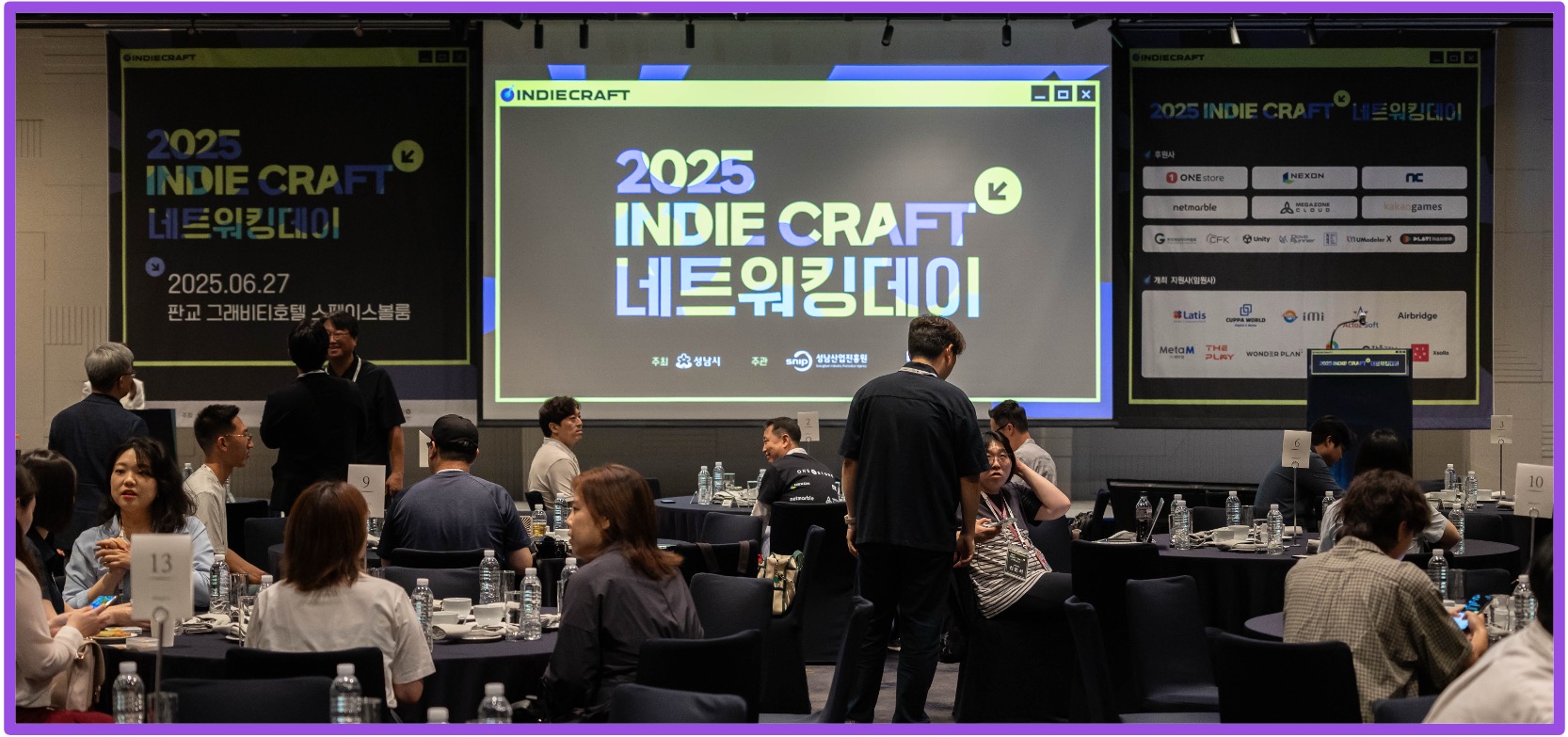 세미 컨퍼런스 강연권 제공