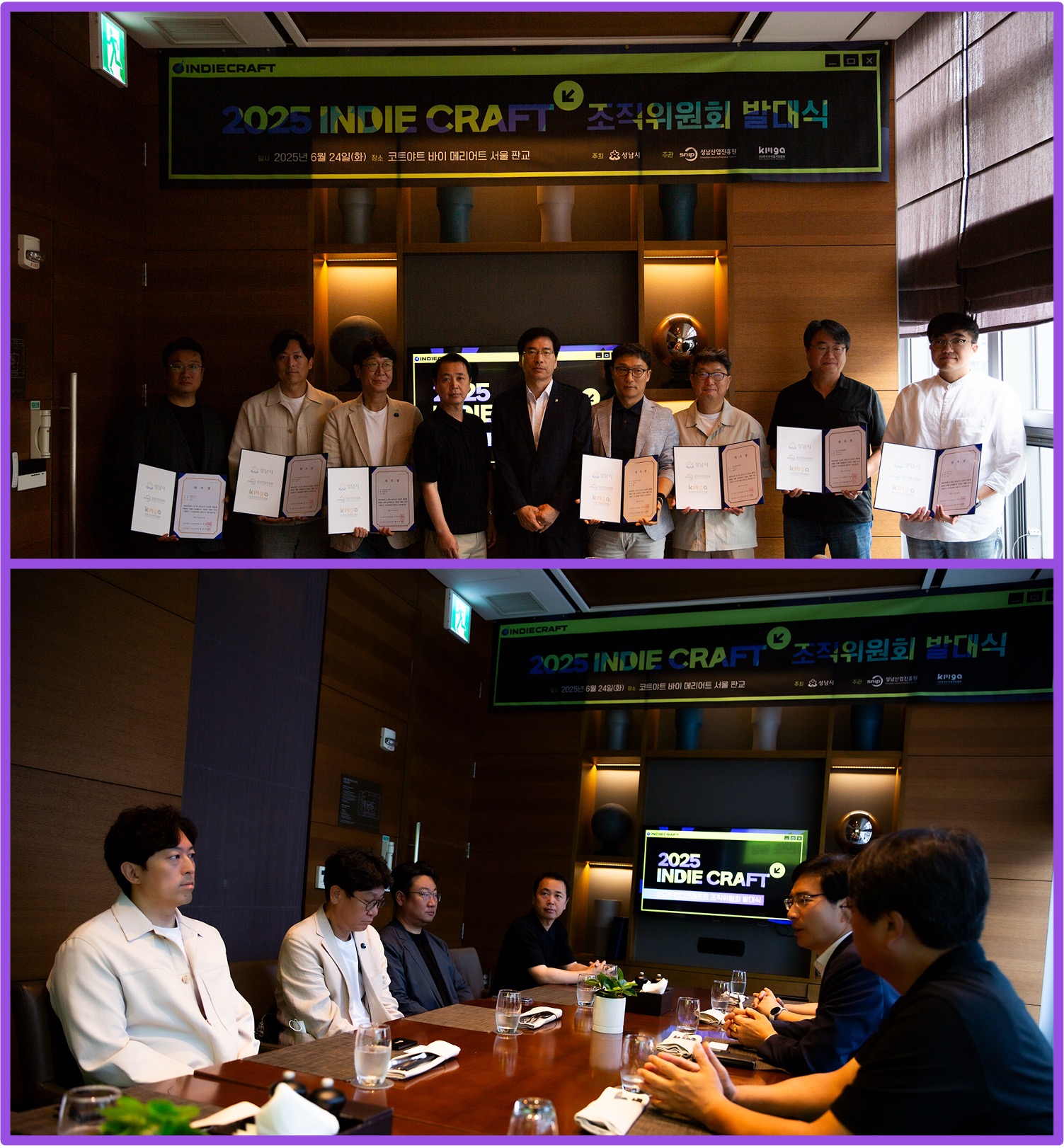 글로벌 조직위원회 & 네트워킹 지원