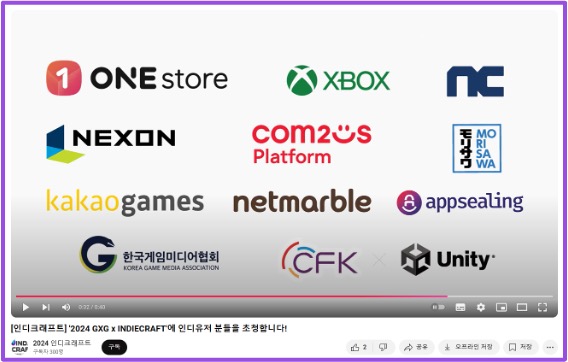 행사 홍보영상 브랜드 노출