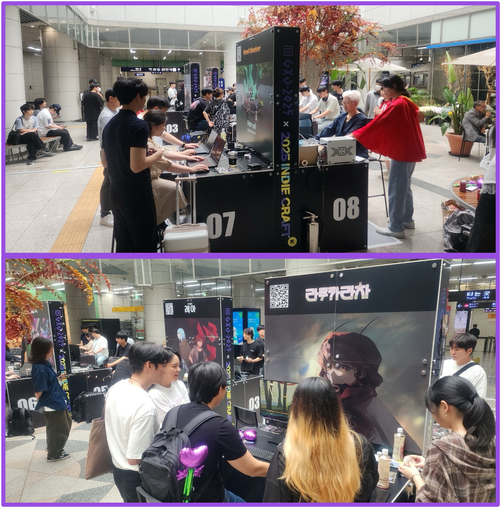 미래 게임인재들의 콘텐츠 전시